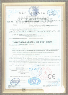 天河游览路线规划示例